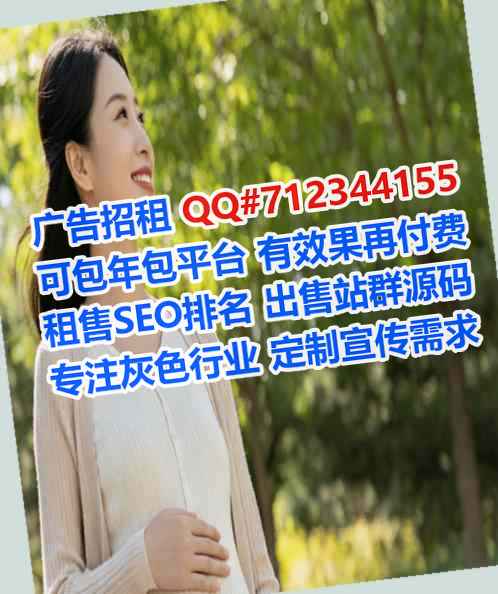 吉国试管民宿工作室